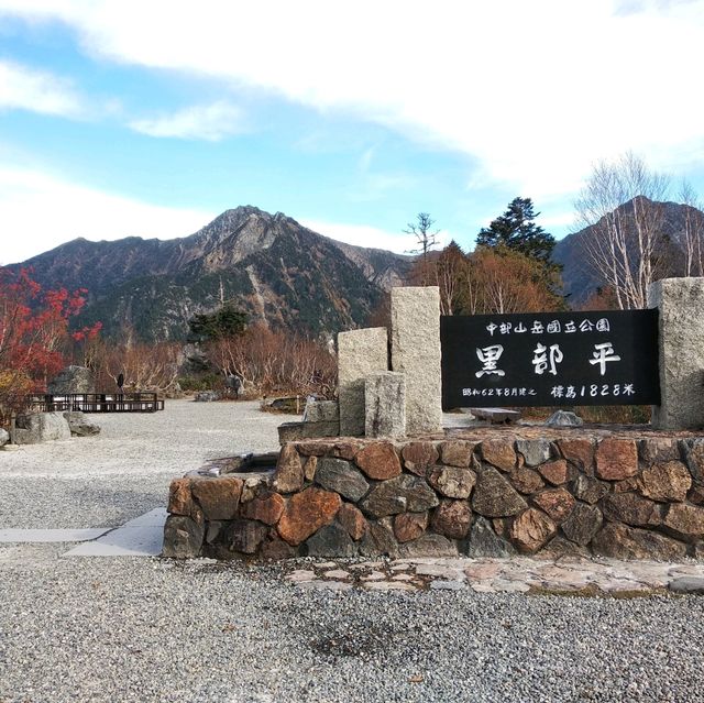 日本立山黑部、富山
