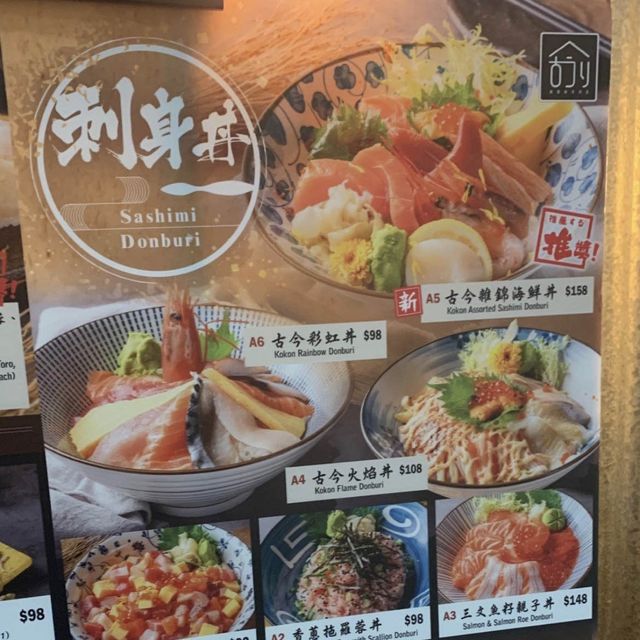 觀塘工廈人氣壽司店@古今二