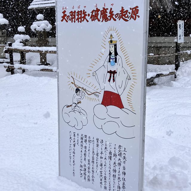 【京都】伊勢神宮のふるさと「丹後で最も格式高い⛩