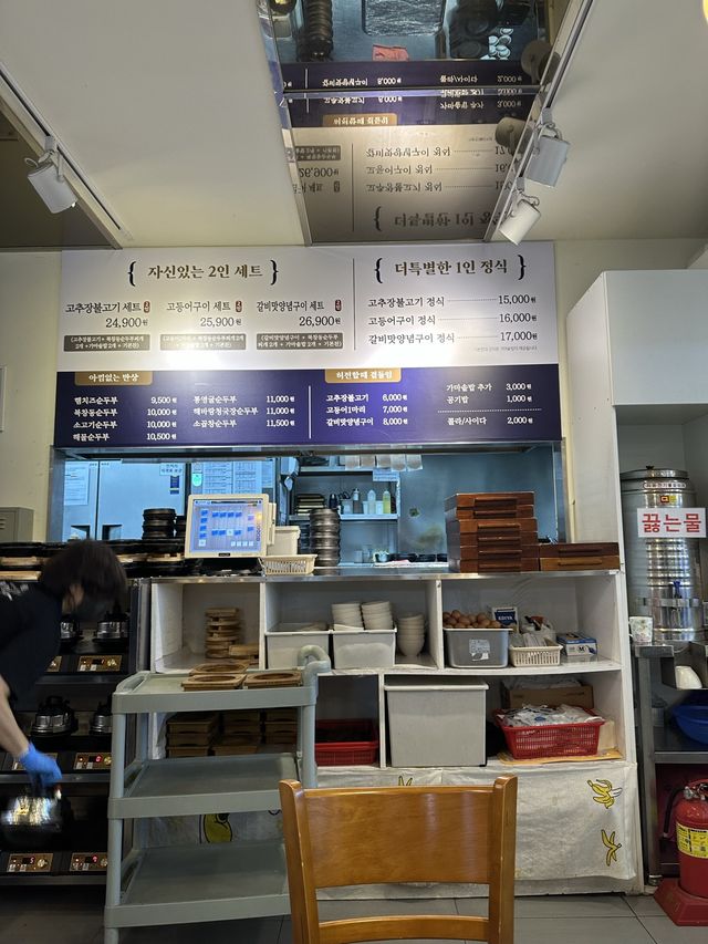 🇰🇷韓国 /ソウル 高速ターミナル駅 絶品♥️スンドゥブチゲ