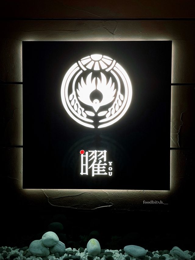 香港美食｜銅鑼灣高質樓上壽司店