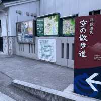 【愛媛県】空の散歩道から道後の街並みを楽しむ！