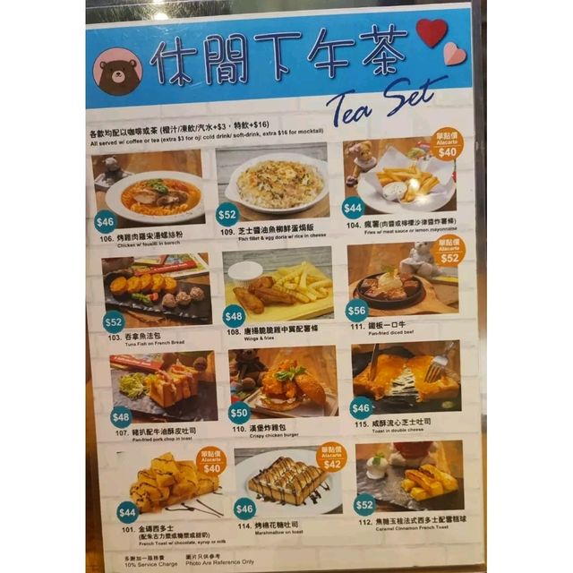 深水埗西九龍中心6樓紅蔥頭性價比好高! 深水埗西九龍中心6樓紅蔥頭性價比好高!