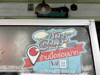 ร้อนๆแบบนี้มากินไอติมกัน