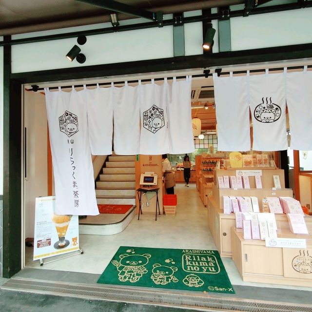 京都嵐山りらっくま茶房　裏庭のフォトスポットも要チェック