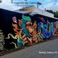 Street Art บนกำแพง - เชียงใหม่