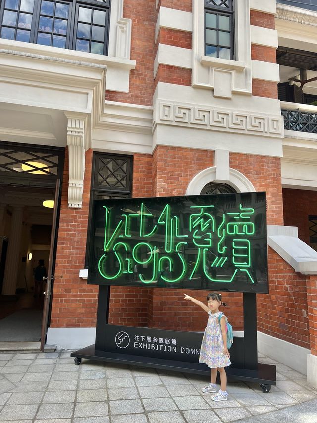 霓虹燈下的香港