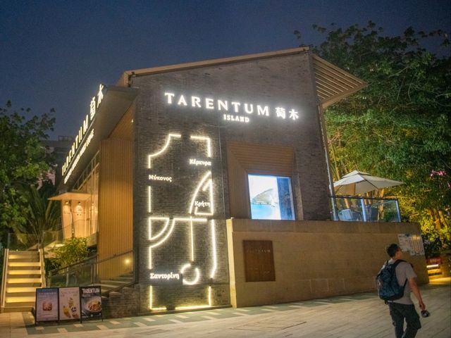 【深圳】歡樂海岸 | 由一座座低密度建築組成的特色街區