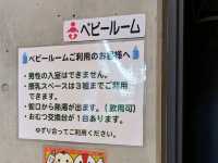 【親子で楽しい大きい公園】北海道　滝野すずらん丘陵公園