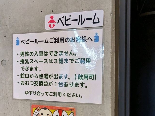 【親子で楽しい大きい公園】北海道　滝野すずらん丘陵公園