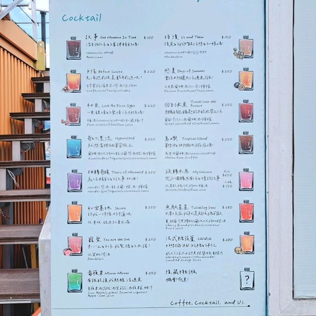 藍天白雲豔陽高照的大稻埕🌞☀️🌅
