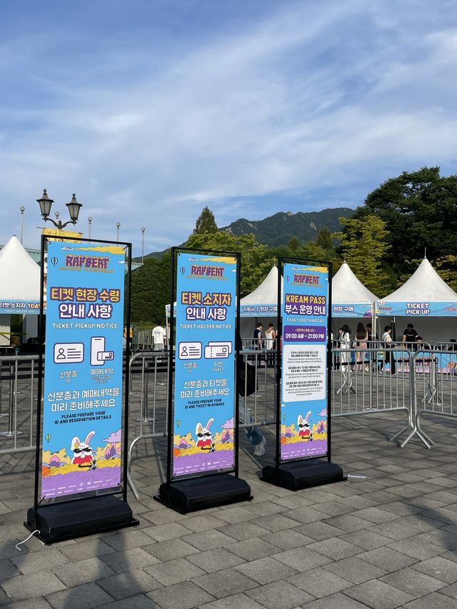 랩비트 축제가 펼쳐지는 서울랜드