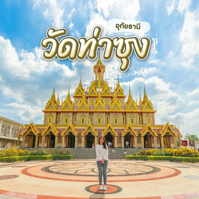 ปราสาททองคำ วัดท่าซุง อำเภอเมือง อุทัยธานี