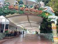 好玩的深圳野生動物園