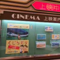 與宮崎駿有個約會【吉卜力大倉庫】