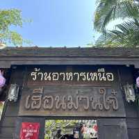 ร้านอาหารเหนือ เฮือนม่วนใจ๋ ร้านเด็ดที่ต้องลอง