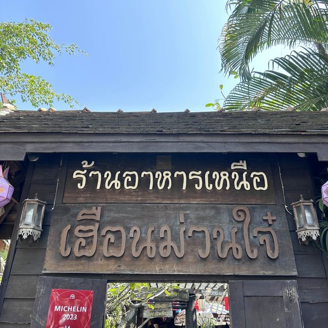ร้านอาหารเหนือ เฮือนม่วนใจ๋ ร้านเด็ดที่ต้องลอง