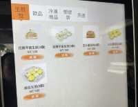 台北素食探店 | 宇宙生煎