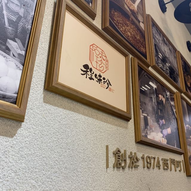 【西門町40年 『滷』店】