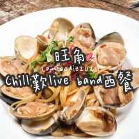 旺角chill住聽音樂食西餐