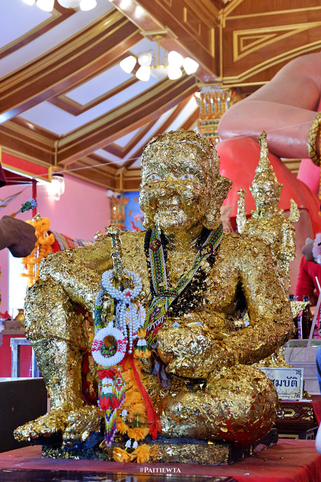 วัดยางใหญ่ "ตาพรานบุญ"