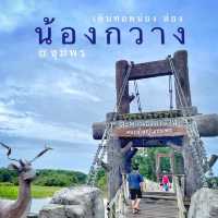 สะพานชมกวาง