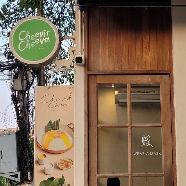 "ชีวิต ชีวา" กินที่ไรชื่นใจทุกที 🍨💞💗