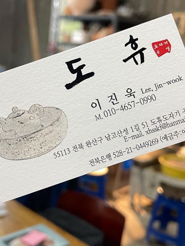 🫧전주에서 이색데이트하기!❤️