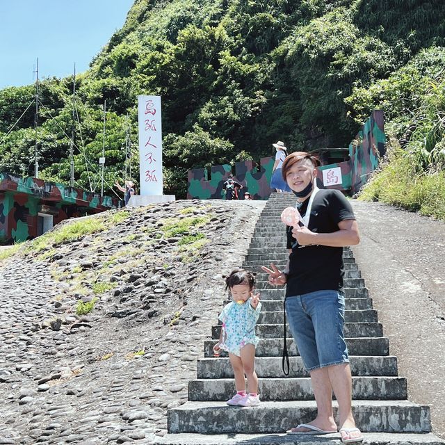 龜山島一日遊