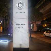 台中市政一店～築間。。服務特好