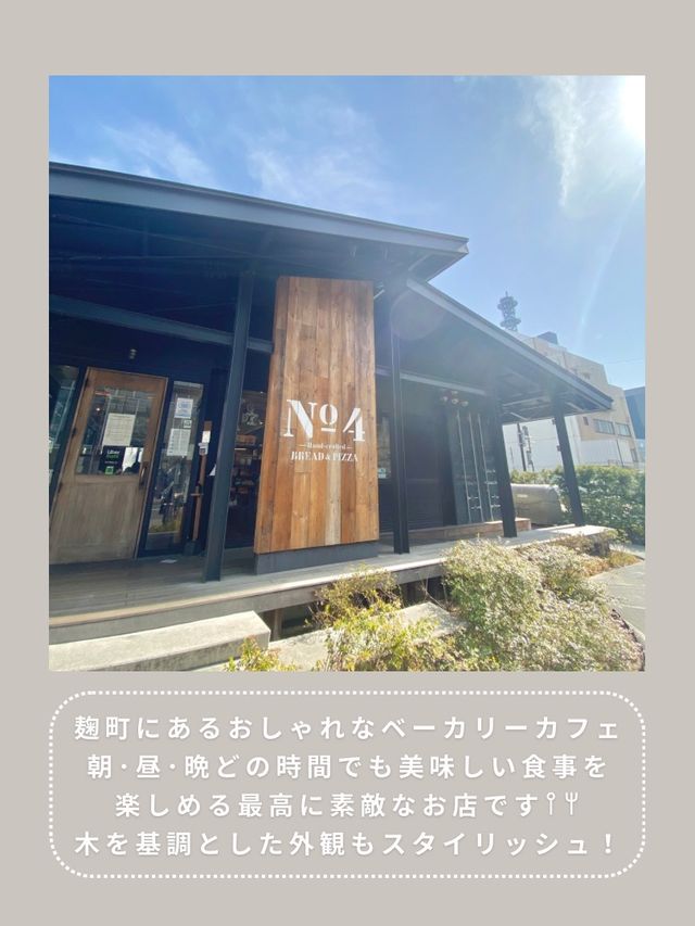 【麹町】わんこと行けるおしゃれパン屋🥐