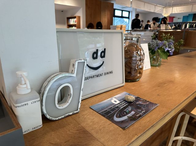 『D&DEPARTMENT MIE by VISON』にて三重の素材を詰め込んだ『dどら』