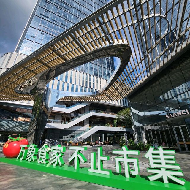 市集式商場👍，💥 華潤置地新概念💥