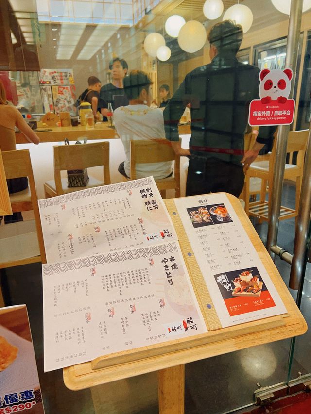 「酩町」大醉串燒居酒屋🏮