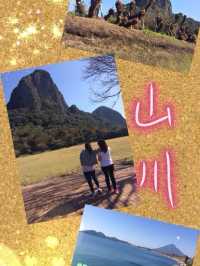 鹿兒島休閒之旅