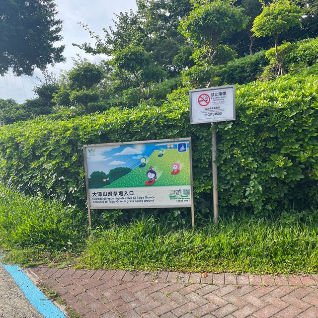 澳門郊外滑草去