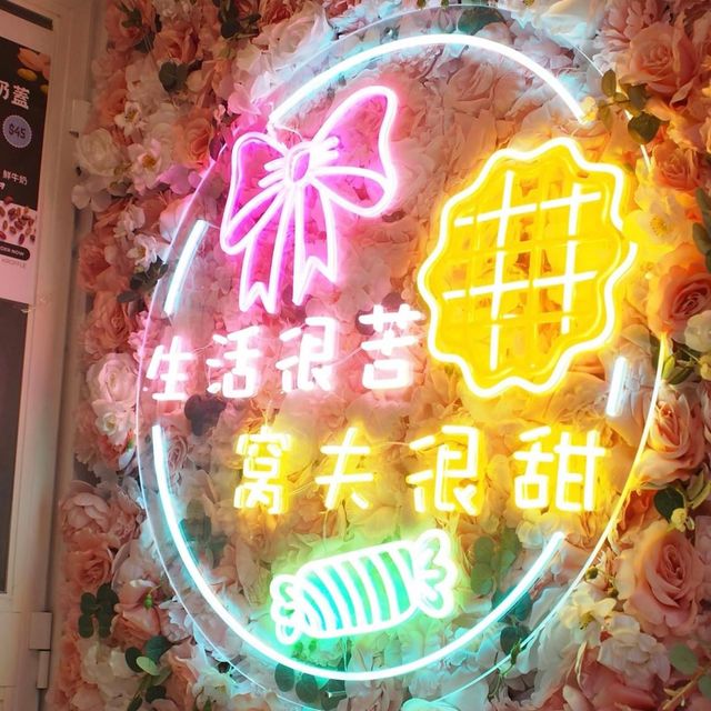 [元朗] 牛角窩夫專門店 🧇🥐