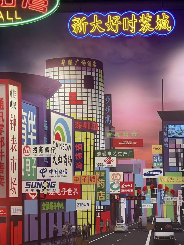 🌈裝修新穎既打卡博物館-深圳華強北博物館