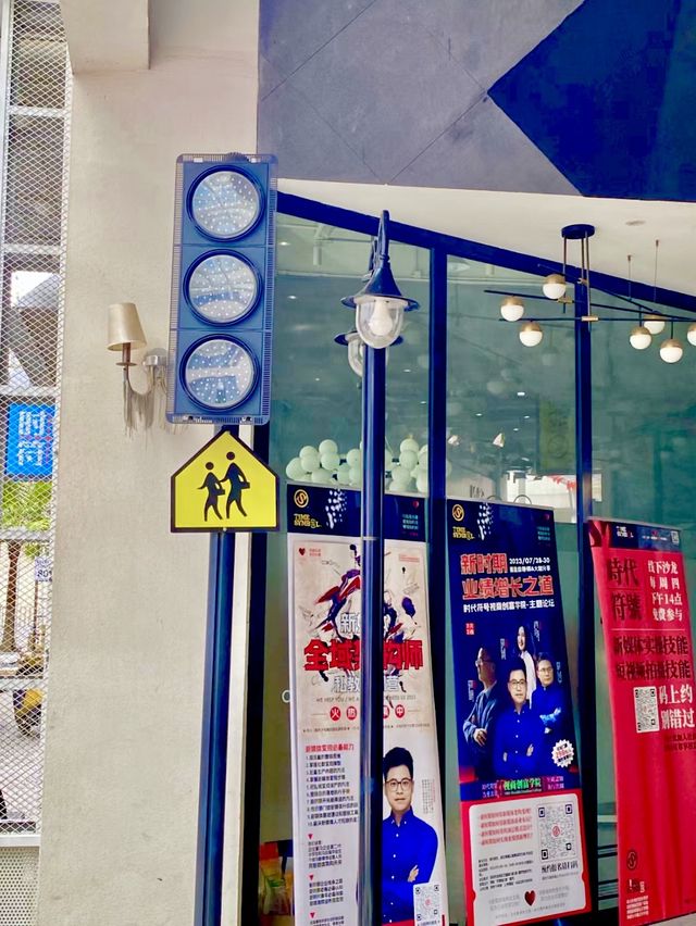 🇺🇸秒遊美國-深圳0AO藝術空間