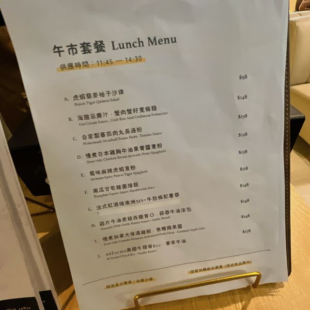 性價比高 🤩 慢煮加拿大保濕豬胺 🐷@Four O Five Coffee & Eatery