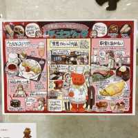 【神戸】　御影生まれの老舗洋菓子店