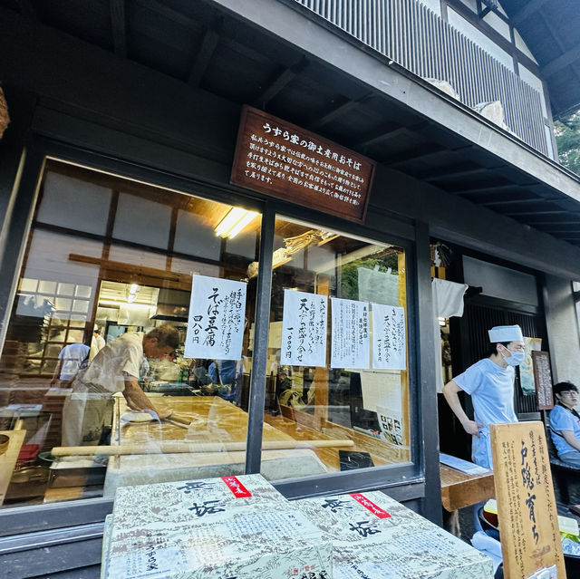 戶隱。蕎麦処うずら家