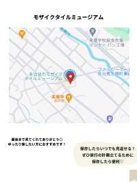まるで絵本の世界へ遊びに行ける？おすすめスポット🤍
