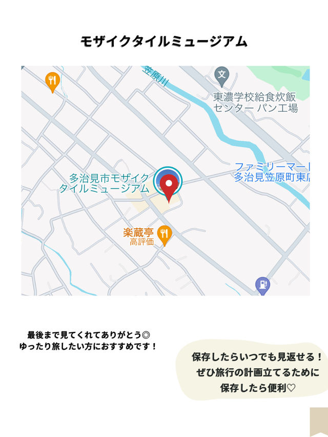 まるで絵本の世界へ遊びに行ける？おすすめスポット🤍