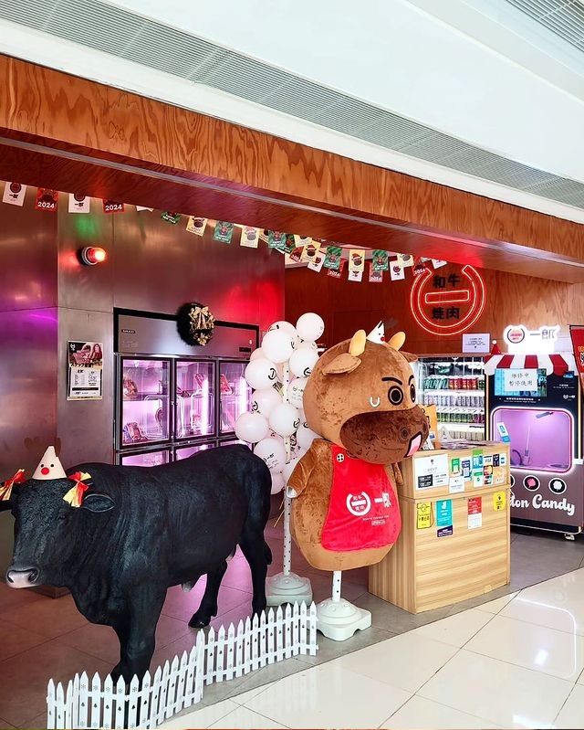 午市燒肉套餐「和牛燒肉一郎」