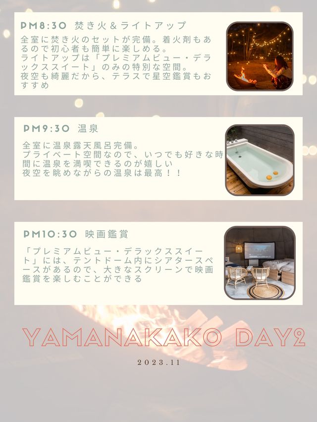 【静岡県/山梨県】保存するべき！関東から行く一泊二日旅行🚗