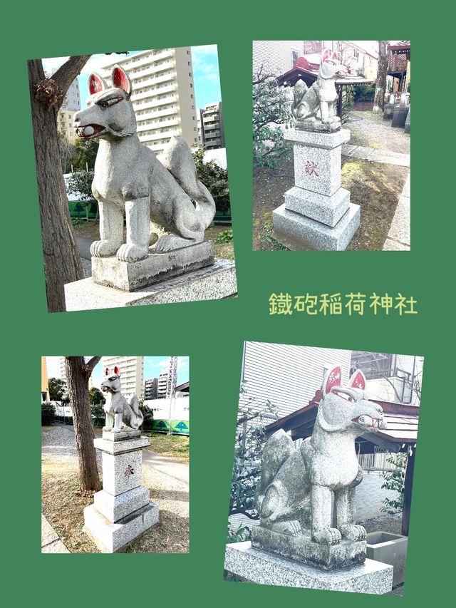 【東京都/鐡砲稲荷神社】新宿の住宅街に佇む稲荷神社