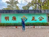 曾經令人聞風喪膽的，軍事法庭