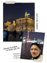 「璀璨夜色：探索上海外灘的夜間魅力」