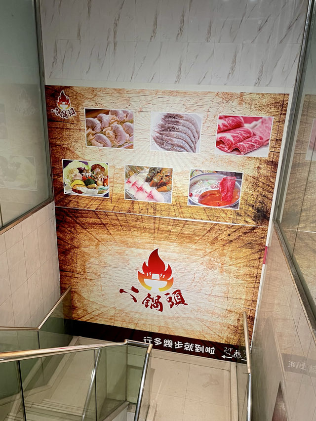 高質豬手煲